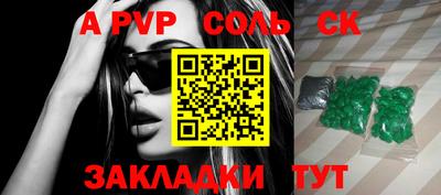 эйфоретик Бузулук