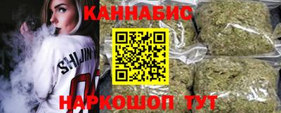 стафф Бугуруслан