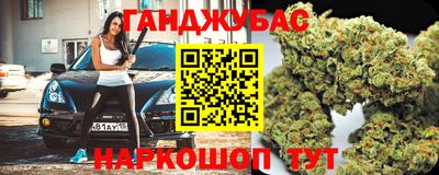 MESCALINE Будённовск