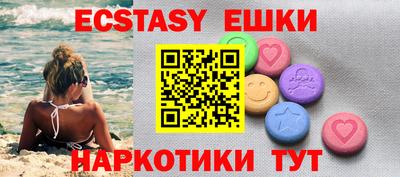 эйфоретик Бузулук