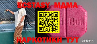 стафф Бугуруслан