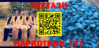 MESCALINE Будённовск