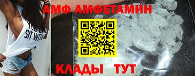 эйфоретик Бузулук