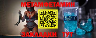 стафф Бугуруслан