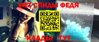 эйфоретик Бузулук