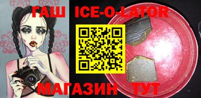 стафф Бугуруслан