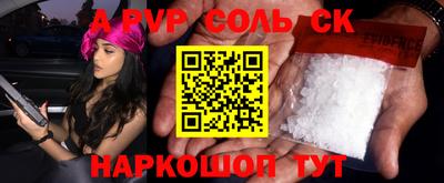MESCALINE Будённовск