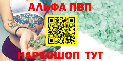 эйфоретик Бузулук