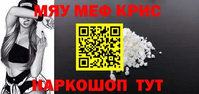 MESCALINE Будённовск