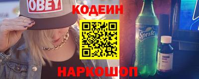 MESCALINE Будённовск