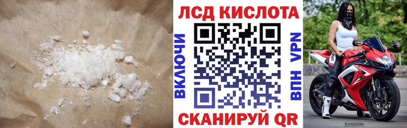 LSD-25 экстази ecstasy  купить  цена  Волоколамск 