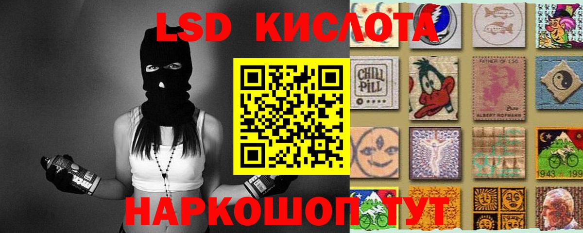 ЛСД экстази ecstasy Волоколамск