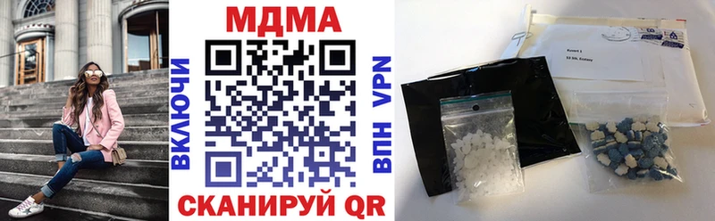 MDMA молли  Волоколамск 
