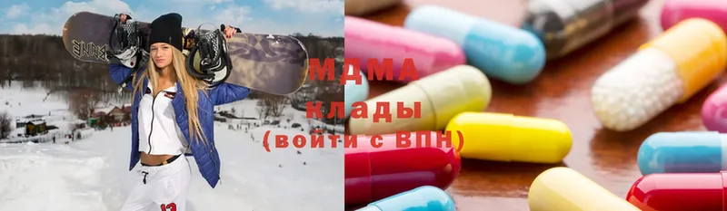 наркошоп  Волоколамск  блэк спрут ONION  MDMA молли 