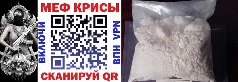Меф mephedrone  Волоколамск 