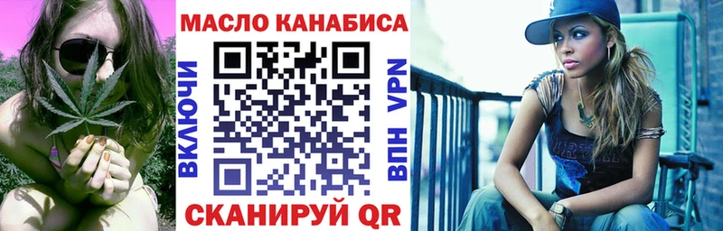 ТГК вейп  наркошоп  Волоколамск 