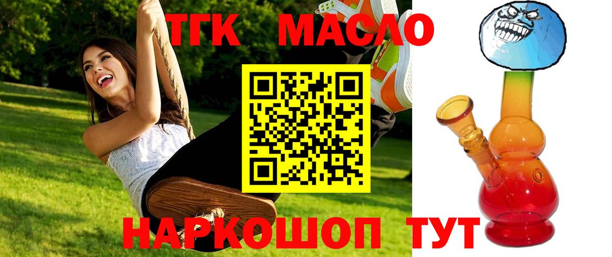 Гашиш  Волоколамск  Меф   Вход с VPN  КОКАИН  COCAIN 