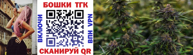 ссылка на мегу ТОР  Волоколамск  Шишки марихуана AK-47 